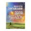 Зображення Доля у спадок