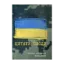 Зображення Цитати Сходу