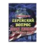 Зображення Еврейский вопрос глазами американца. Мое исследование сионизма