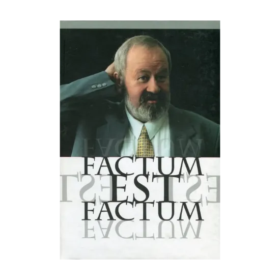 Зображення Factum Est Factum. Біобібліоbrioukhiя (1957-2008)