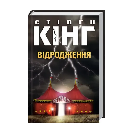 Зображення Відродження