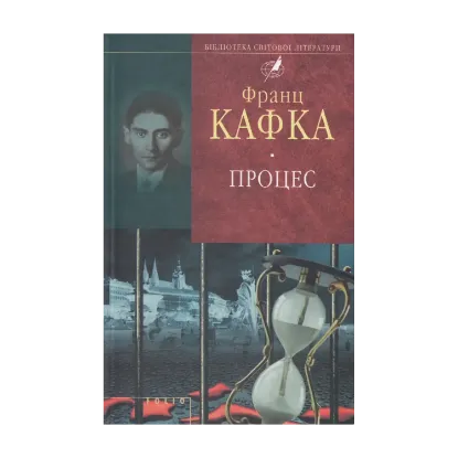 Зображення Процес