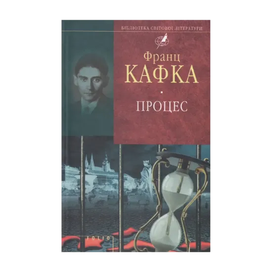 Зображення Процес