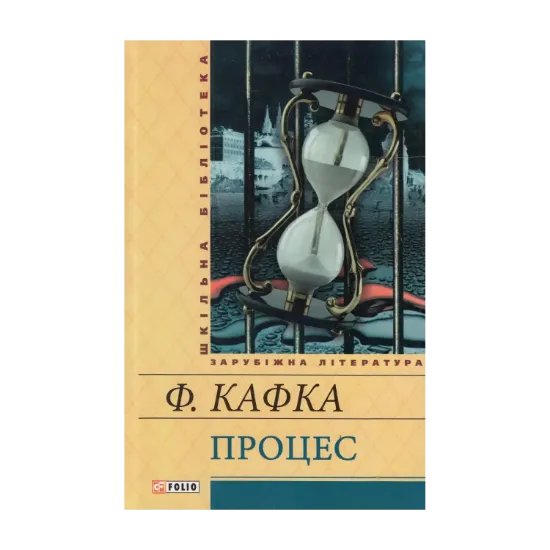 Зображення Процес