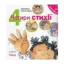Зображення Чотири стихії