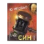 Зображення Син