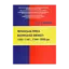 Зображення Українська преса Волинської області 1939 – 1941, 1944 – 2000 рр.