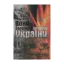 Зображення Вони боролися за волю України. Том 3