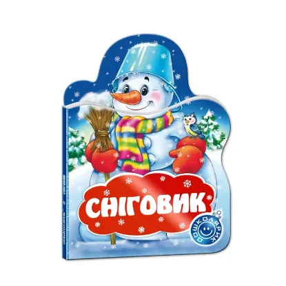 Зображення Сніговик
