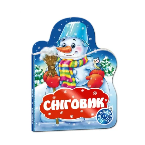 Зображення Сніговик