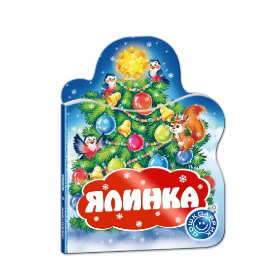 Зображення Ялинка