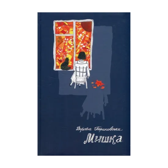 Зображення Мишка