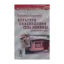 Зображення Культура повсякдення села Хижинці (1950-1960-і рр.)