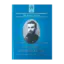 Зображення Михайло Грушевський