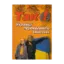 Зображення Так! Українці перемагають сміючись