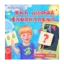 Зображення Яка цифра сховалась?