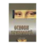 Зображення Основи психології