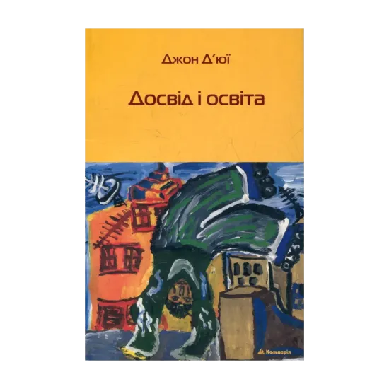 Зображення Досвід і освіта