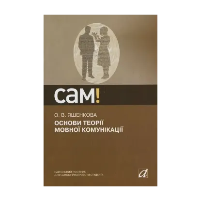 Зображення Менеджмент