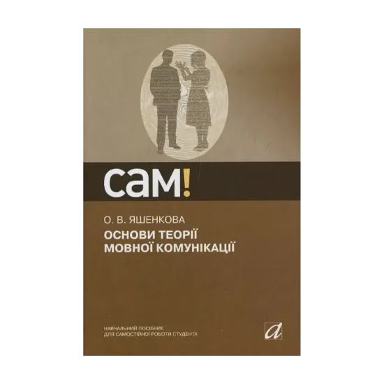 Зображення Менеджмент