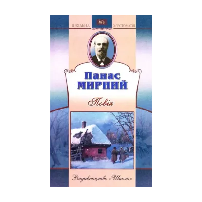 Зображення Повія