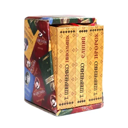 Зображення Сліпий. Пророк. Невольник (комплект из 3 книг)