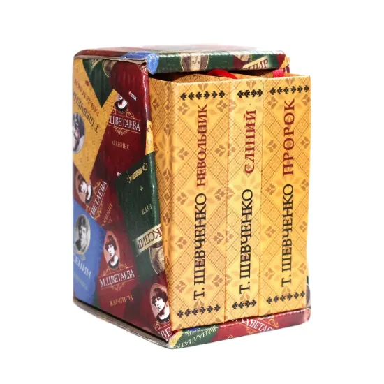Зображення Сліпий. Пророк. Невольник (комплект из 3 книг)