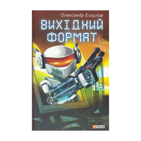 Зображення Вихідний формат