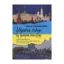Зображення Україна today: під прапором сталінізму. Соціальна міфологія ""найкращого друга фізкультурників" і його послідовників