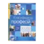 Зображення Класифікатор професій ДК 003:2010. Энциклопедия работника кадровой службы (комплект із 2 книг)