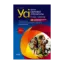 Зображення Усі уроки світової літератури. 5 клас. I семестр CD "Усі художні твори зі світової літератури. 5 клас"