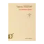Зображення Секулярна доба. Книга перша