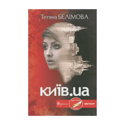 Зображення Київ.ua