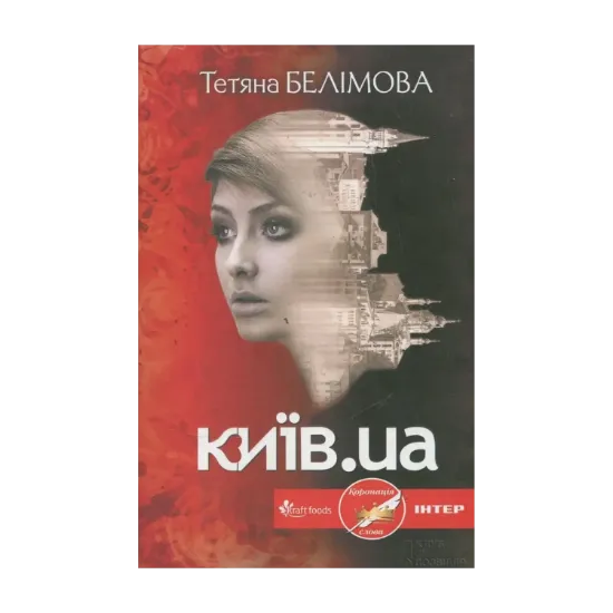 Зображення Київ.ua