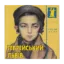 Зображення Гебрейський Львів