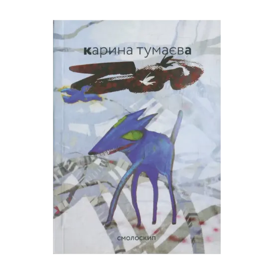 Зображення Zoo
