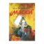 Зображення Маски