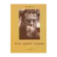Зображення Велике князівство літератури. Вибрані есеї