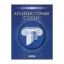 Зображення Архитектурные стили