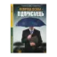 Зображення Фізична особа-підприємець