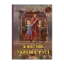 Зображення Княгині України-Русі