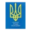 Зображення Державний гімн України