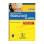 Зображення Французский за рулем. Интенсивный аудиокурс (+ 4 CD-ROM)