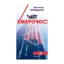 Зображення Хмарочос