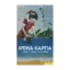Зображення З роси, з води і з калабані