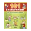 Зображення 101 Експеримент із рослинами