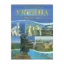 Зображення Україна. Славетні міста