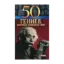 Зображення 50 гениев, которые изменили мир