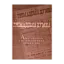 Зображення Громадська думка. Анотований систематичний покажчик 1905-1906 років