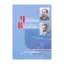 Зображення Є.Чикаленко, В.Винниченко. Листування. 1902-1929 роки